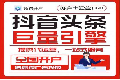 百度信息流广告如何提升品牌知名度